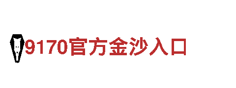 博冠·体育—中国领先的机械企业